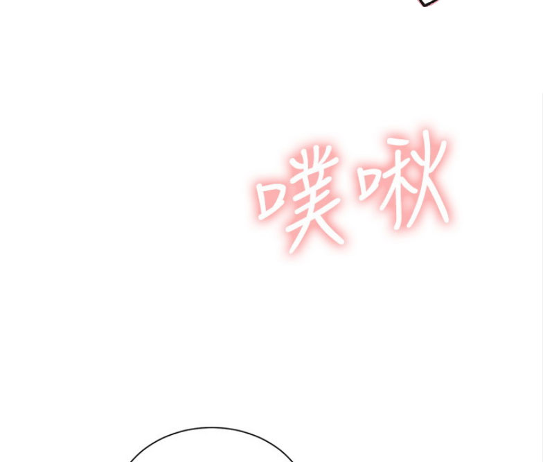 我真是网红漫画,第31话1图