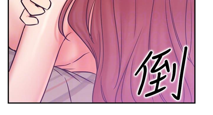 网红游戏漫画,第52话1图