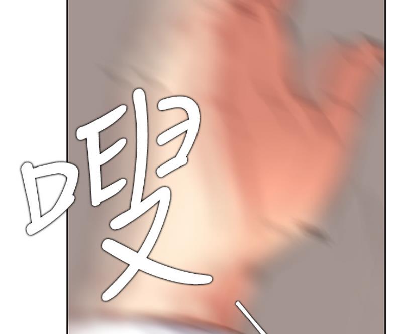 我真是网红漫画,第39话2图