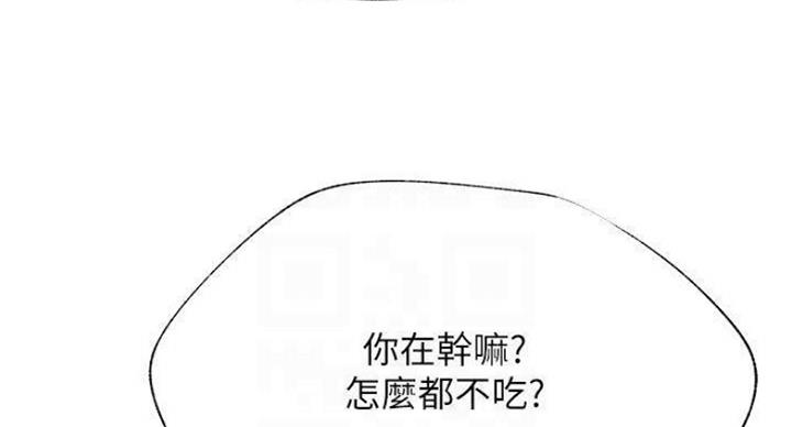 我是大网红小说漫画,第67话2图