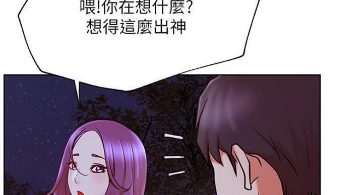 网红游戏漫画,第68话1图