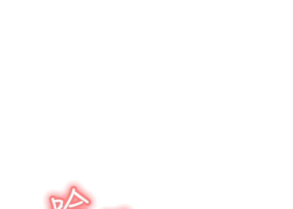 我真是网红漫画,第10话1图