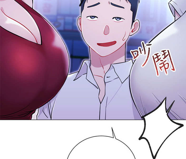 我只是一个网红漫画,第7话1图