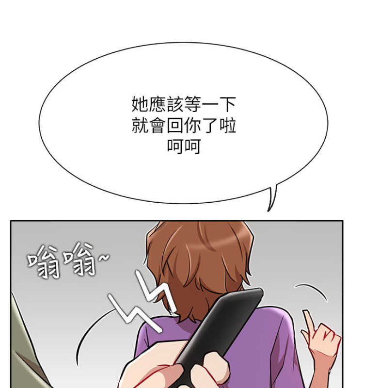 我是大网红小说漫画,第22话2图