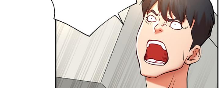 我就是网红漫画,第75话2图