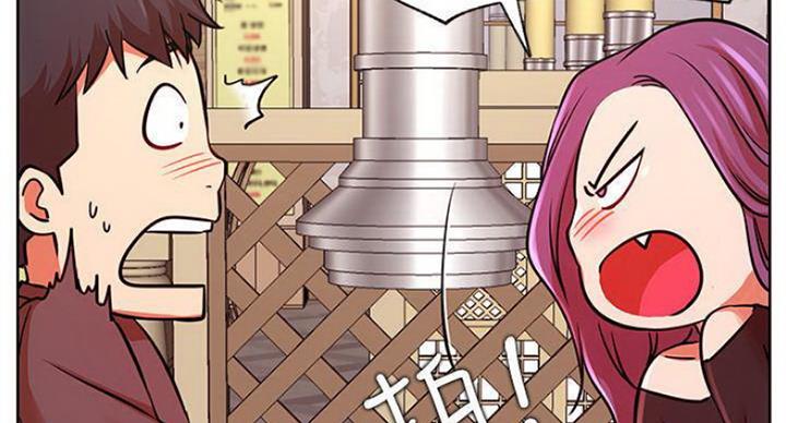 我是网红我横行漫画,第67话1图
