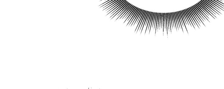 网红游戏漫画,第73话2图
