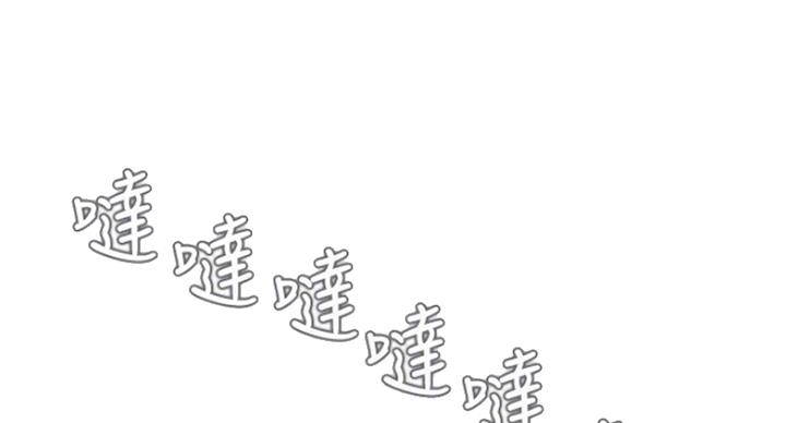 网红游戏漫画,第59话1图