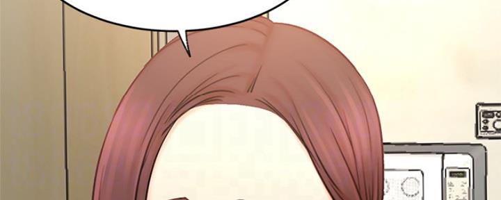 我真是网红漫画,第75话2图