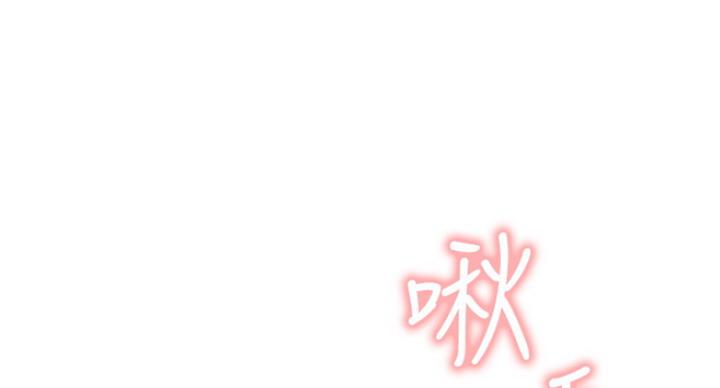 我只是一个网红漫画,第49话2图