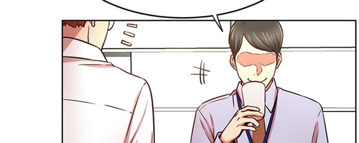 我真是网红漫画,第81话1图