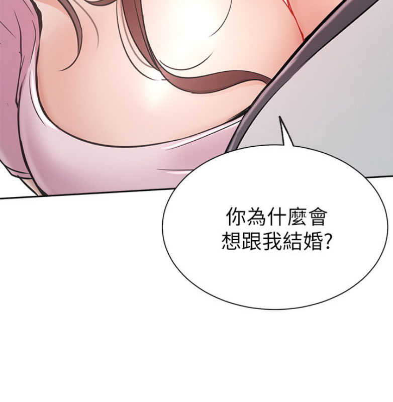 我是网红小品视频漫画,第23话2图