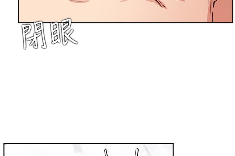 我就是网红漫画,第36话2图