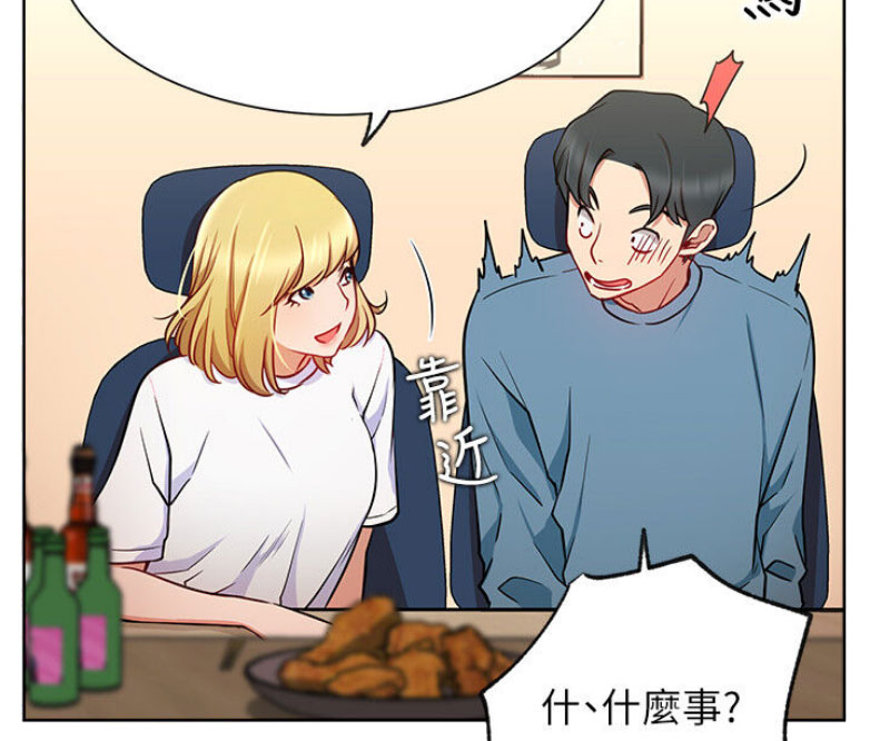 网红游戏漫画,第27话1图