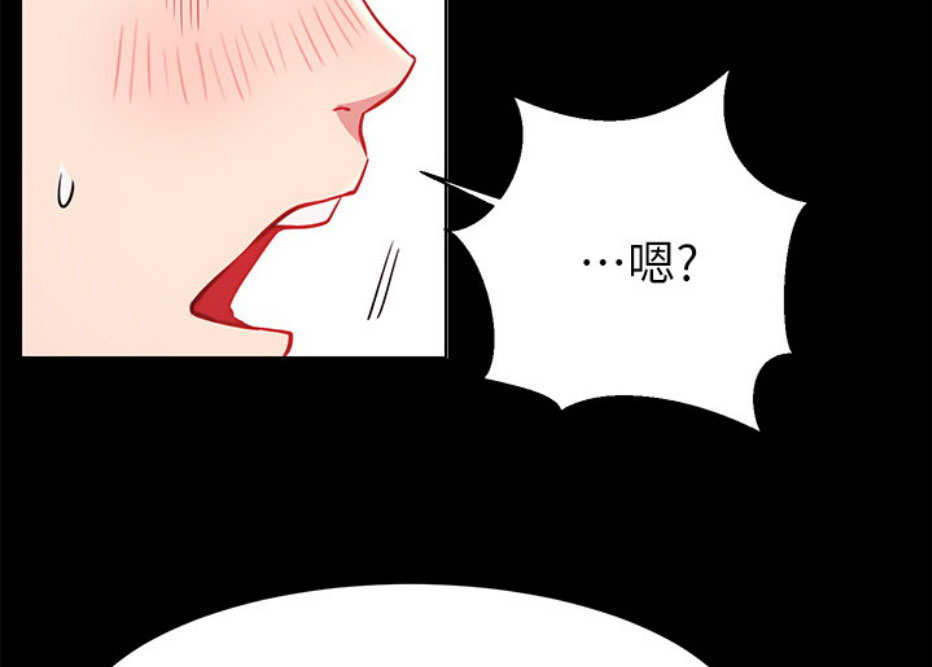 我只是一个网红漫画,第14话1图