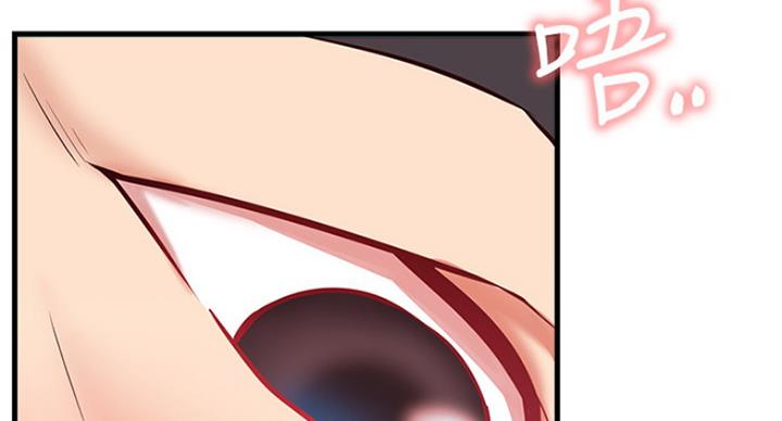 我只是一个网红漫画,第49话1图