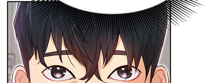 网红游戏漫画,第76话2图