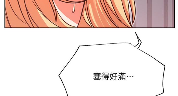我是大网红小说漫画,第63话1图