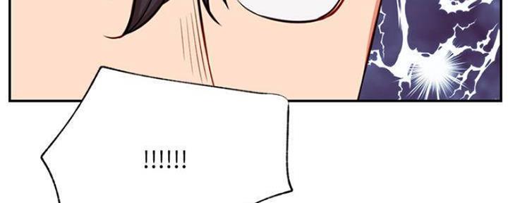 我真是网红漫画,第74话1图