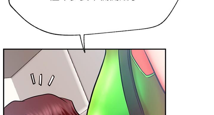 我只是一个网红漫画,第57话2图