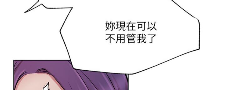 我是网红小品视频漫画,第82话1图
