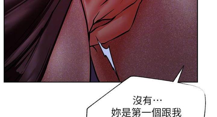我只是一个网红漫画,第69话2图