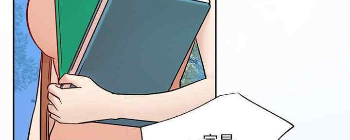 我是大网红小说漫画,第88话2图
