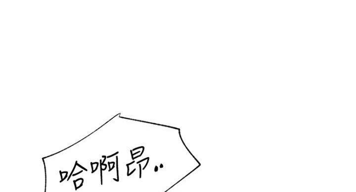 我只是一个网红漫画,第49话2图