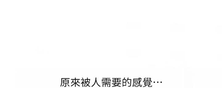 我是大网红小说漫画,第86话2图