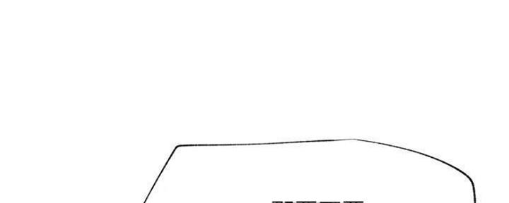 我真是网红漫画,第78话1图
