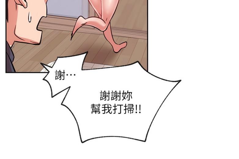 我就是网红漫画,第37话2图