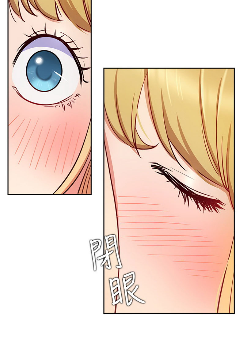 网红游戏漫画,第30话1图