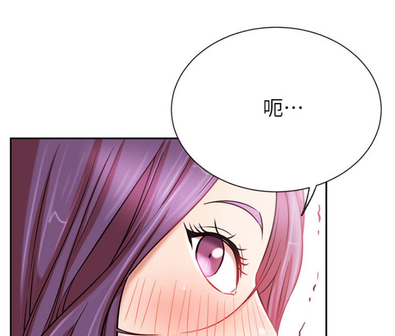 我是大网红小说漫画,第39话2图