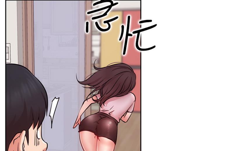 我就是网红漫画,第37话1图