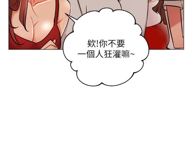 我是网红小品视频漫画,第7话2图