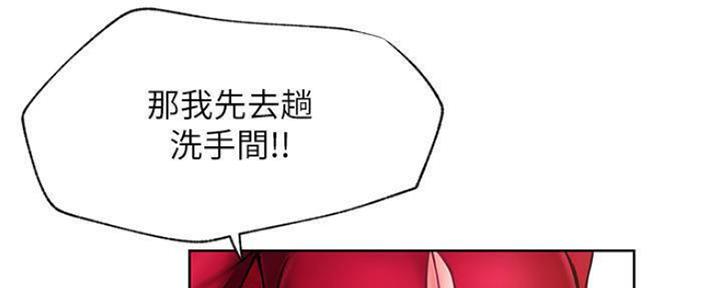 我是大网红小说漫画,第78话1图