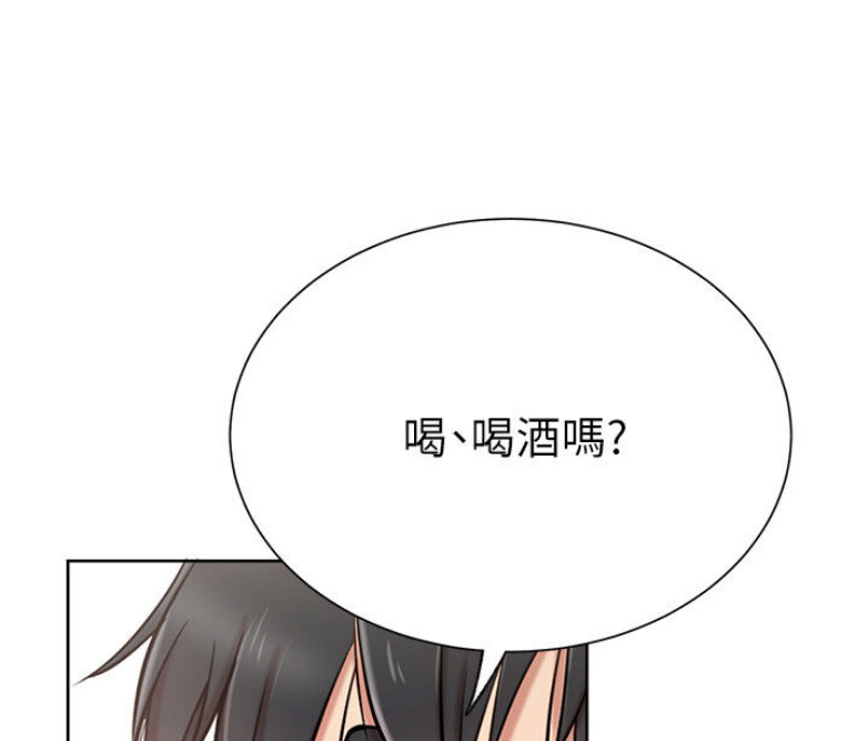 我真是网红漫画,第26话1图