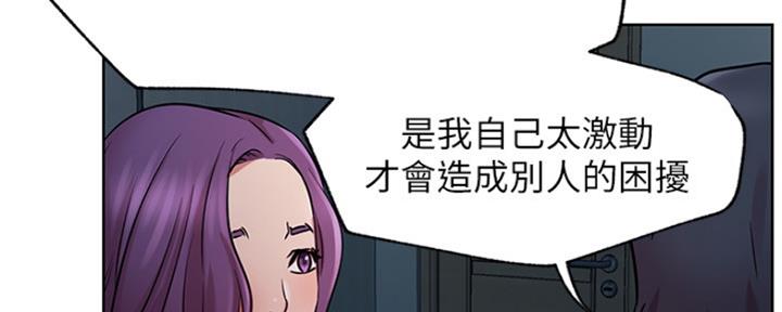 我是网红小品视频漫画,第82话1图