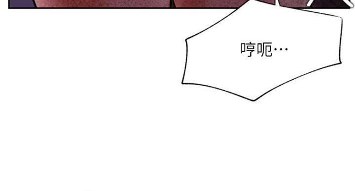 我只是一个网红漫画,第69话2图