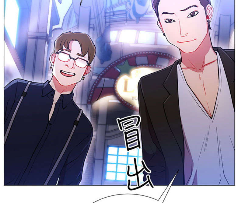 我真是网红漫画,第1话1图