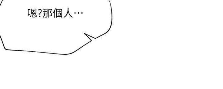 我真是网红漫画,第88话2图