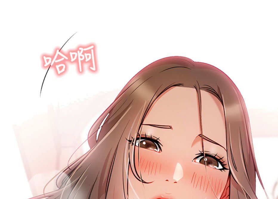 我就是网红漫画,第10话2图