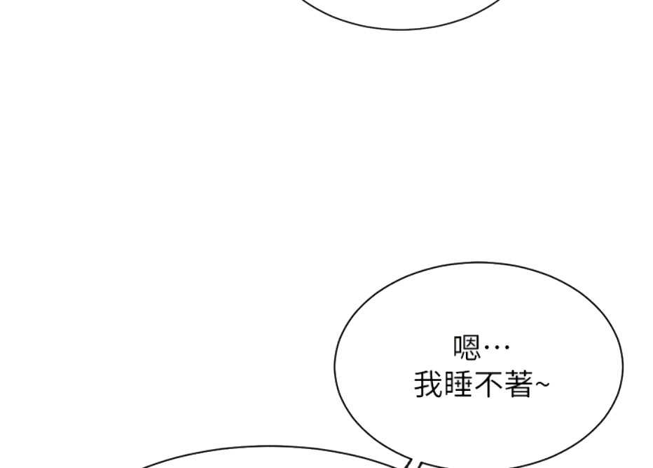 我真是网红漫画,第18话1图