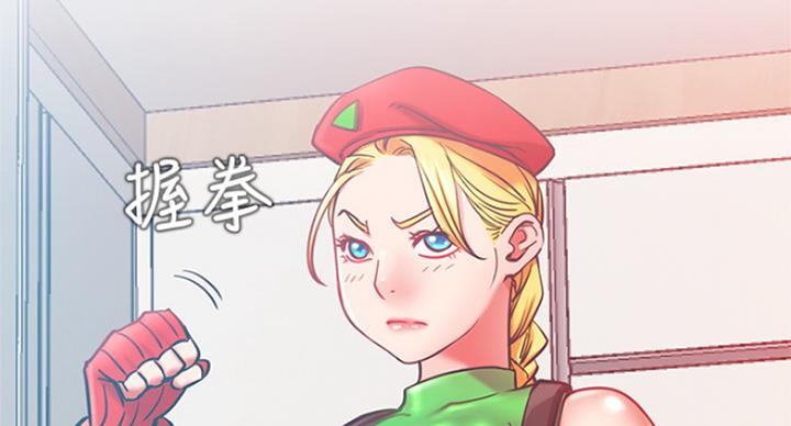 我就是网红漫画,第57话1图