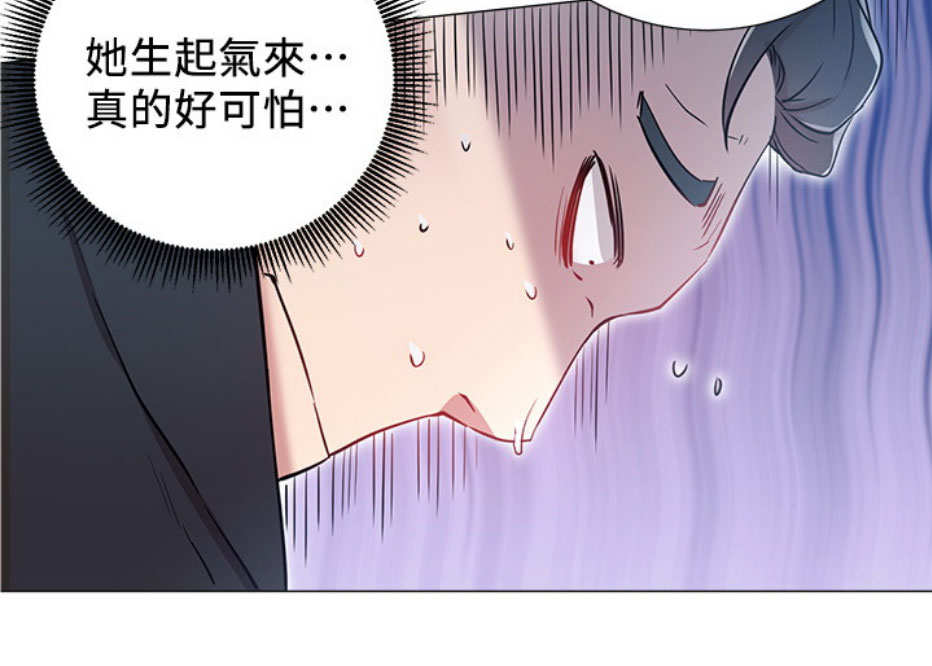 我是大网红小说漫画,第13话1图