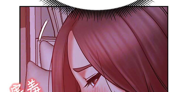 我真是网红漫画,第55话1图