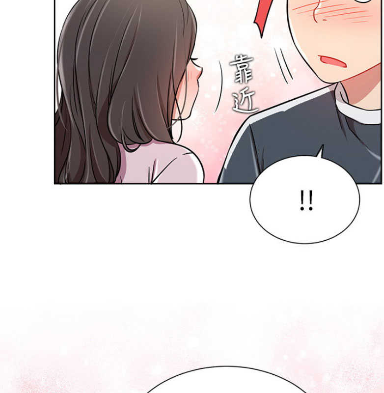 我是网红小品视频漫画,第23话1图