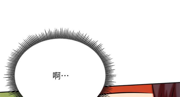 网红游戏漫画,第58话2图