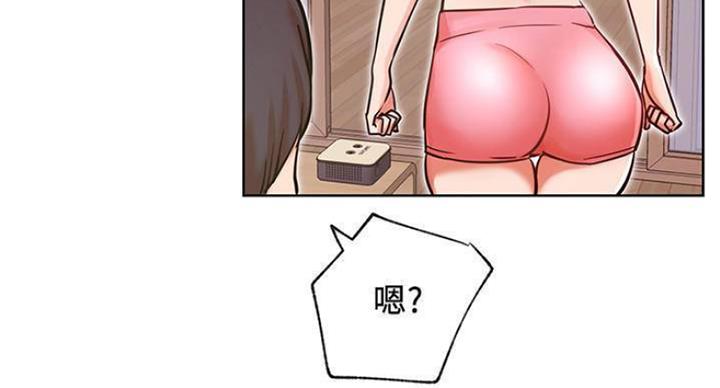 我真是网红漫画,第66话2图