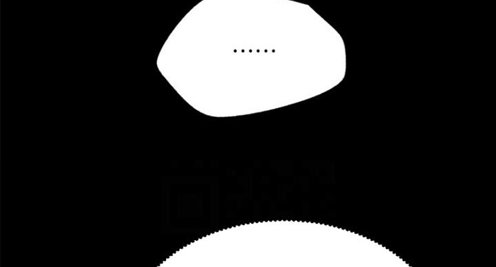 我就是网红漫画,第42话1图